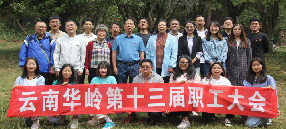 团队风采二