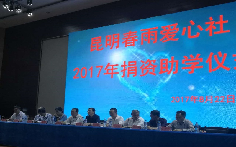 爱学助学.jpg