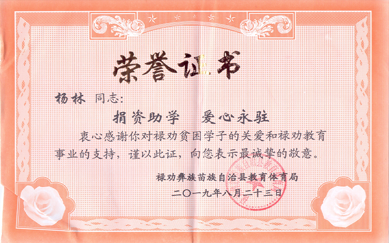 扫描0001.png
